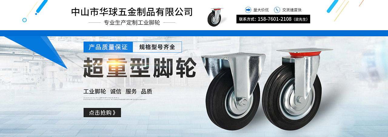 品質五金，匠心配件——您的專業五金配件首選